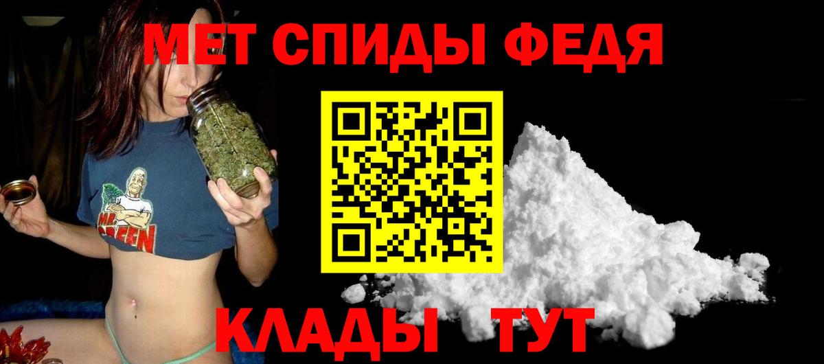 АМФЕТАМИН Premium  Вход с VPN  Amphetamine  Клинцы 