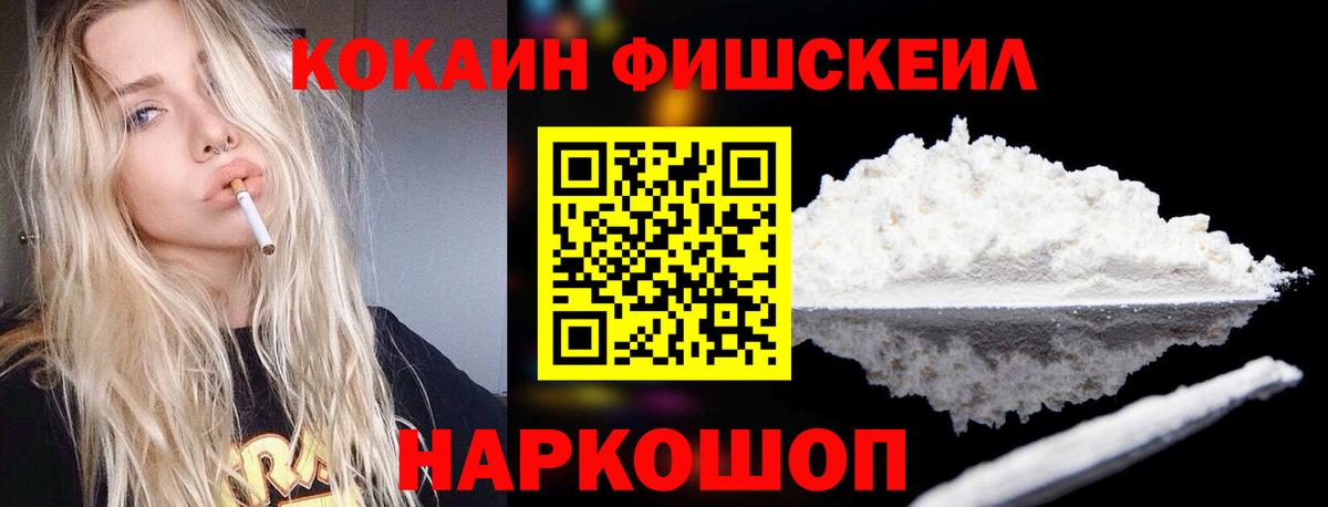 Кокаин Columbia Клинцы