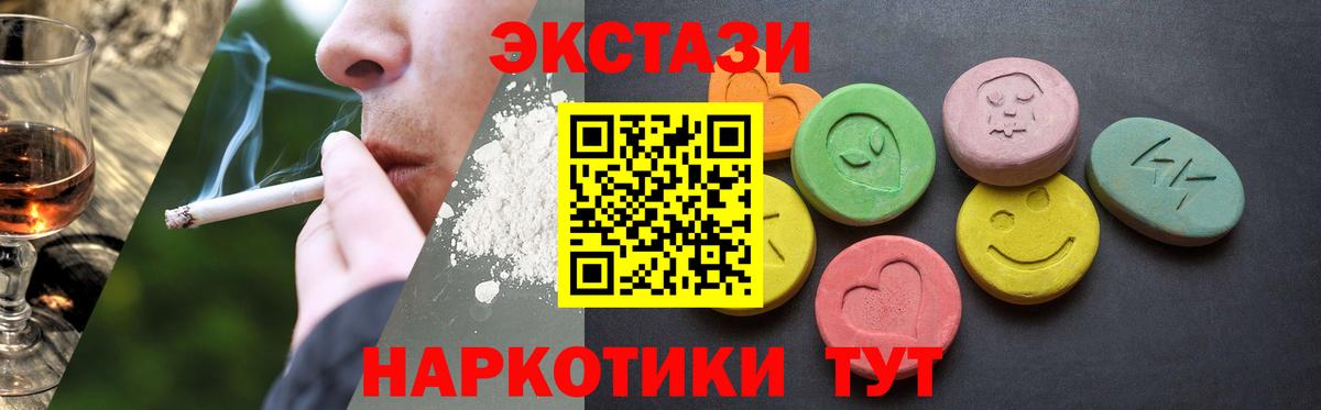 ЭКСТАЗИ  закладка  Вход с VPN  Клинцы  ЭКСТАЗИ louis Vuitton  мега зеркало  Экстази mix 