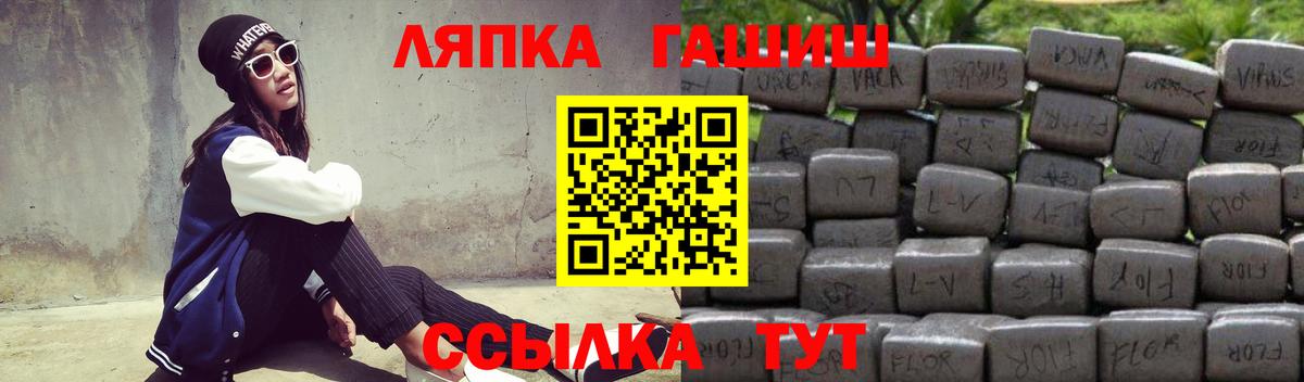 Гашиш hashish Клинцы