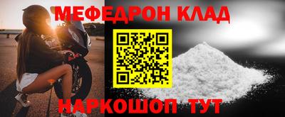 МДПВ Кумертау