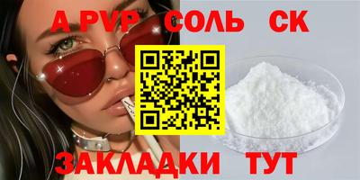 трава Кулебаки
