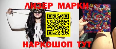 дистиллят марихуана Кунгур