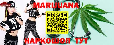 дистиллят марихуана Кунгур