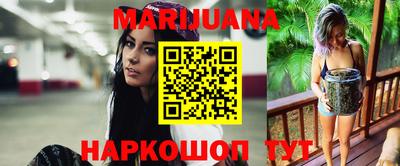 дистиллят марихуана Кунгур