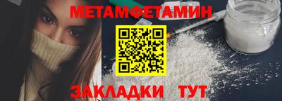 трава Кулебаки