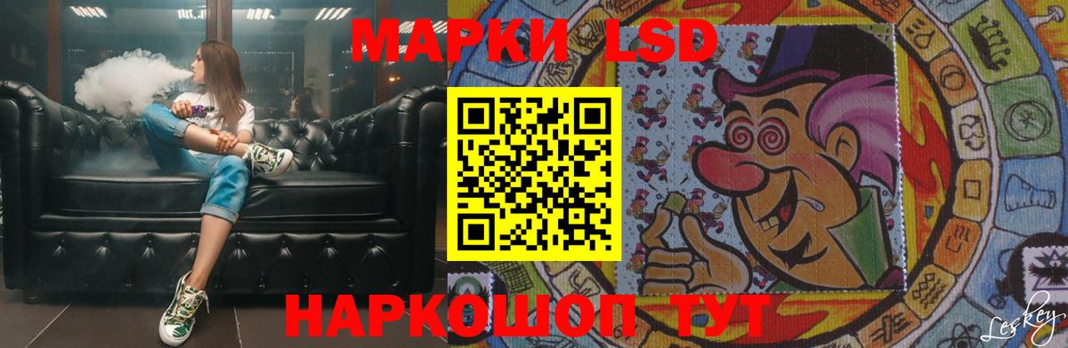 Лсд 25 экстази  LSD-25 экстази кислота  Вход с VPN  Клинцы 