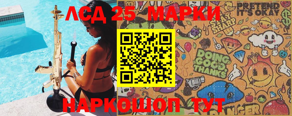 Марки N-bome  Марки N-bome 1,5мг  где купить наркоту  Вход с VPN  Клинцы  Марки N-bome 1,5мг 